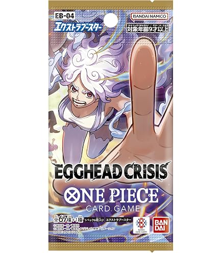 Amazon.com: One Piece Card Game The Best Vol.2 PRB-02 Booster Pack